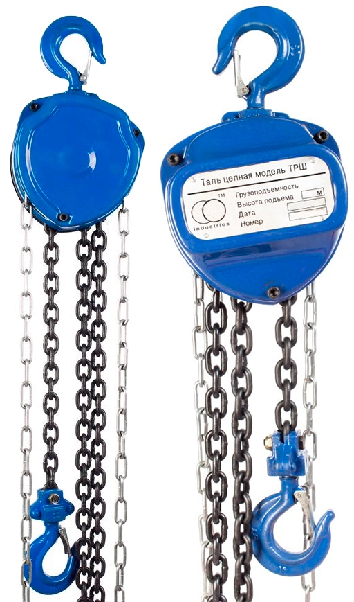 Таль ручная цепная 0,5 т 12 м